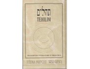 Tehilim Refaa Nafchi Phonetique - Grand Format - Beige